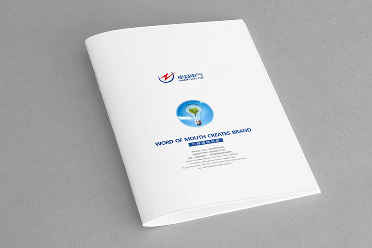 卓益電力公司畫冊設計欣賞